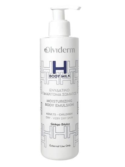 Εικόνα της H BODY MILK 250ml